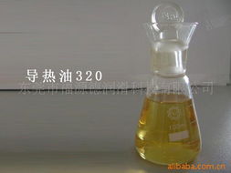 東莞市源德潤滑油導熱油產(chǎn)品列表