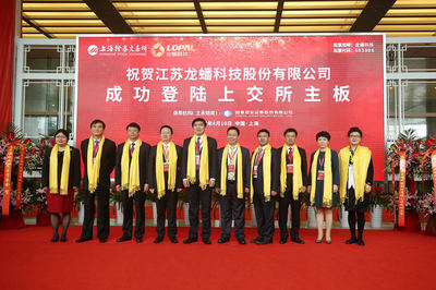 龍蟠科技上市首日引矚目，三大概念利好驅動建筑材料板塊新風向