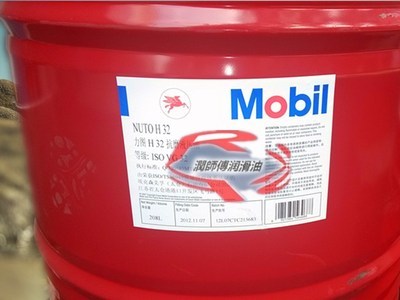 美孚抗磨液壓油46#、68#、32# 東莞市場的綜合競爭力與潤興潤滑油的供銷優勢