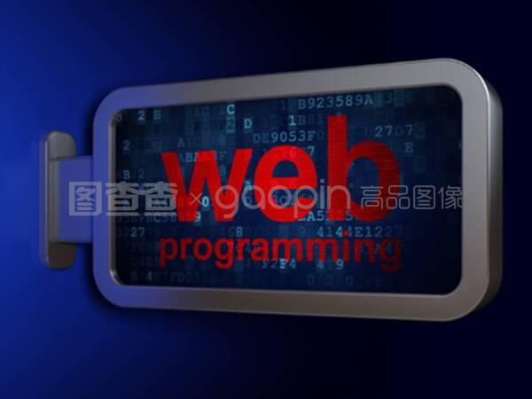基于Billboard背景的網(wǎng)頁開發(fā) 編程與系統(tǒng)開發(fā)的融合